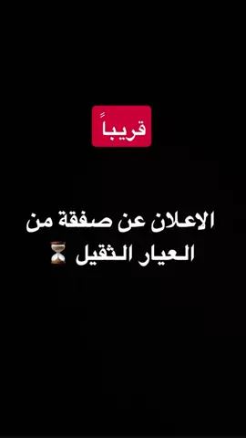 #راعي_البل #الحنيني #حرب #راعي_العليا #لزامات #وضح #شديد_البدو_البل #بدو #قبيلة_حرب #الحربي #الثلاث_المعجزات 