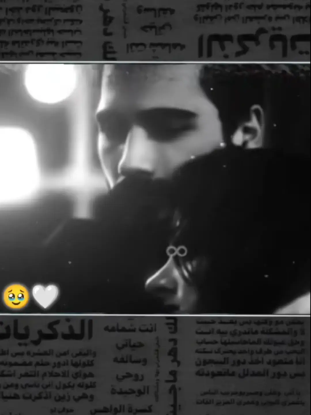 #تصميم_فيديوهات🎶🎤🎬 #ابـᬼو👑⃝ـᬼجود #سوريا_تركيا_العراق_السعودية_الكويت 