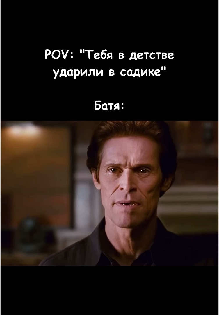#мемы 