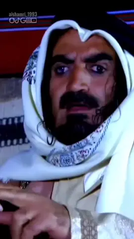 #غليص_يخدع الشيخ مناع 😂😂 