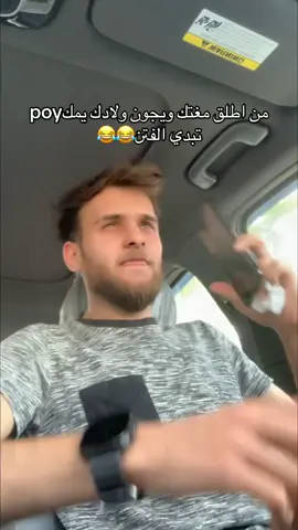 😂😂صيغه