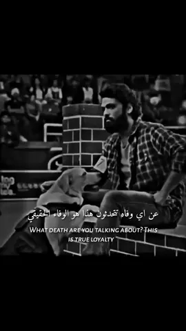 عن اي وفاء تتحدثون 💔🥺#تصاميم_فيديوهات🎵🎤🎬 #مجرد________ذووووووق🎶🎵💞 #تصاميمي #ترند #لبنان_مصر_الخليج_سوريا 