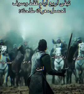 سادس ابتدائي 