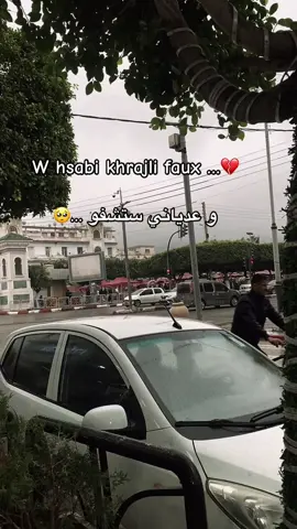 #pov #الشعب_الصيني_ماله_حل😂😂 #blida09_tiktok_algérie❤️🇩🇿 