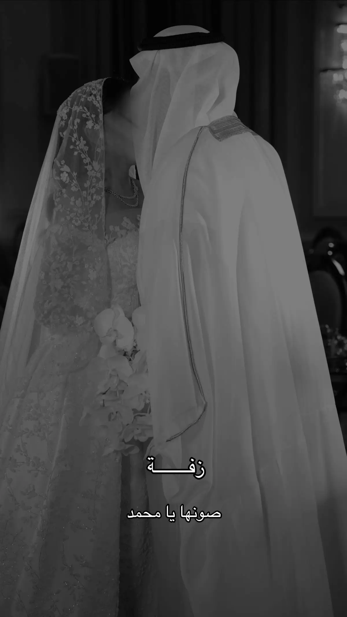 #زفه_عروسه #زفات_ماجد_المهندس_بدون_حقوق #زفات_راشد_الماجد_بدون_حقوق #زفات_2024_محمد_عبده #حسين_الجسمي #زفه_بدون_موسيقى 