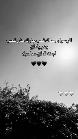 #❤️‍ #الديب🐺🖤 #