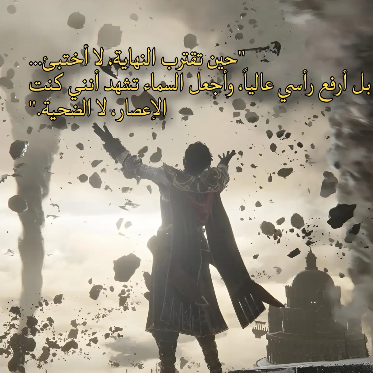 #fyp #foryou #اقتباسات #حكم #اقوال 