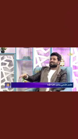شايف من تحب انسان بس ماتكدر تكلة #الشاعر_كرار_الدلفي 