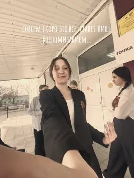 #CapCut #школа #воспоминание #любимыеодноклассники #люблю