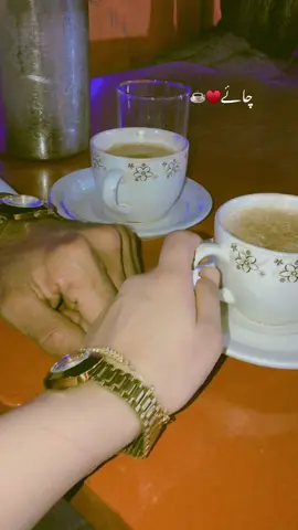 Chai☕️♥️ #simranzeeshan #husbandwife #tea #chai #Love #romantic #lovestory #loveyou #foryou #fyp 