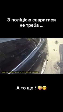 #поліція #полициякаменское #рекомендации 