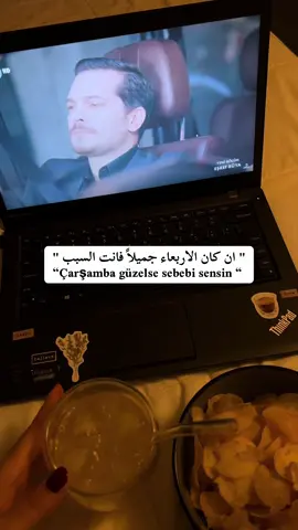 #fyp #eşrefrüya #dizi #foryou #viral #حلم_اشرف #EşSan 