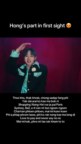 HONGS PART 🔥🔥 #hong #lyknhong #hongpichetpong #rap #risermusic #thaipop #thailand #tpop @RISER MUSIC @LYKN 