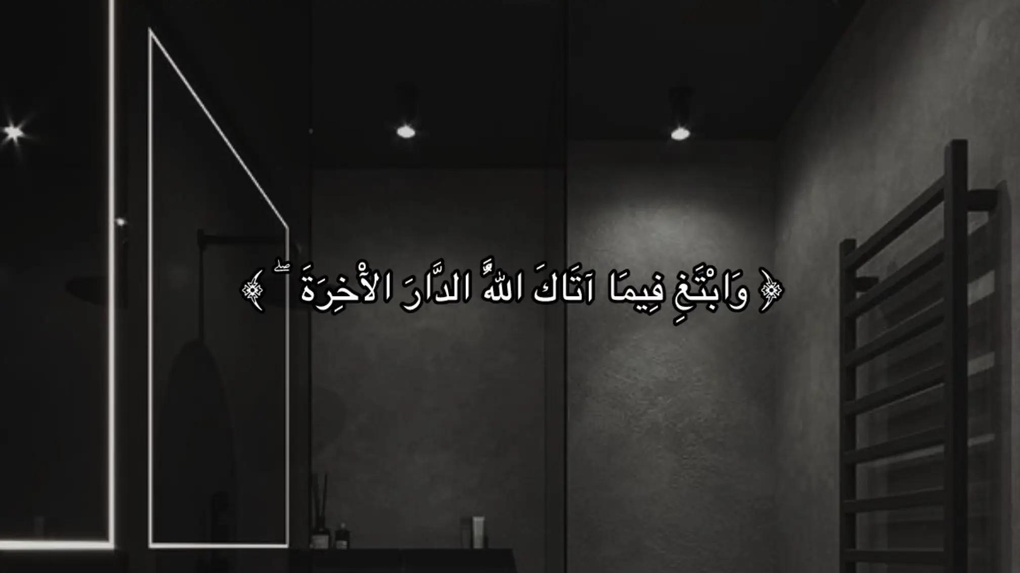 #محمد_ديبيروف #قران #quran #قران_كريم 