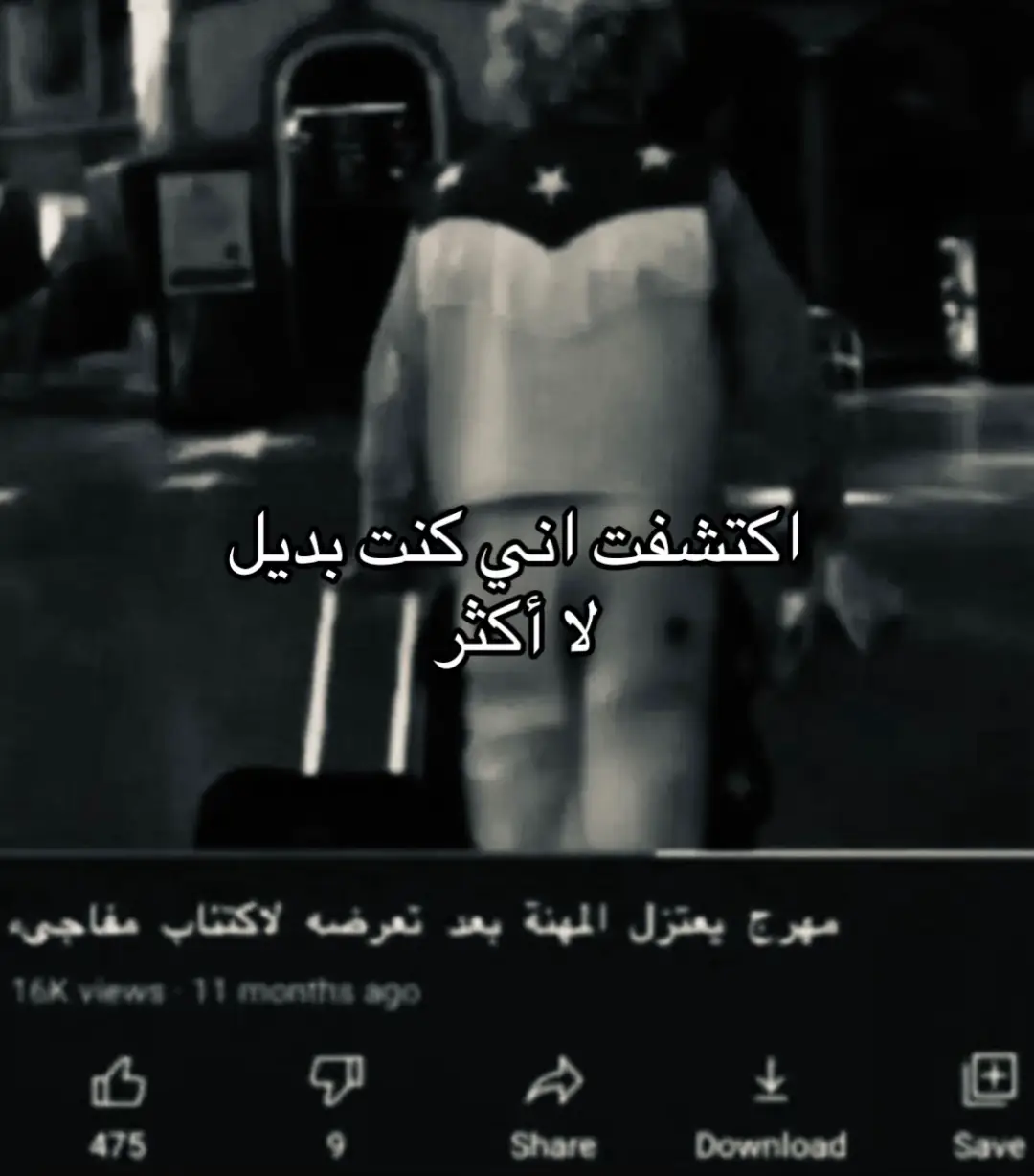 #مالي_خلق_احط_هاشتاقات 