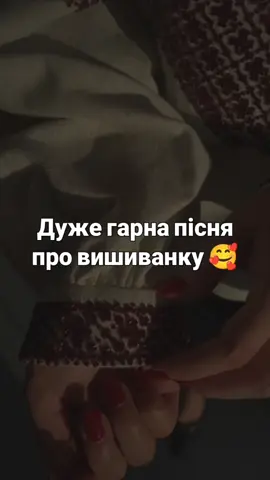 З Днем вишиванки! 💙💛 #україна #музика #українськамузика #ukraine #вишиванка #деньвишиванки 