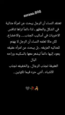 #f #تك_توك #ترند #تصميمي #ترند_تيك_توك #ترندات_تيك_توك #ترند_جديد #f #fyp #foryou #fy 