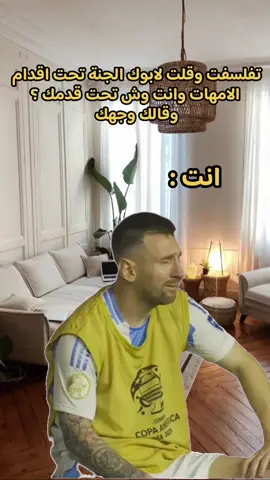 #الشعب_الصيني_ماله_حل😂😂 #fyp كرامتك: ايوا كدا دلعني 💔