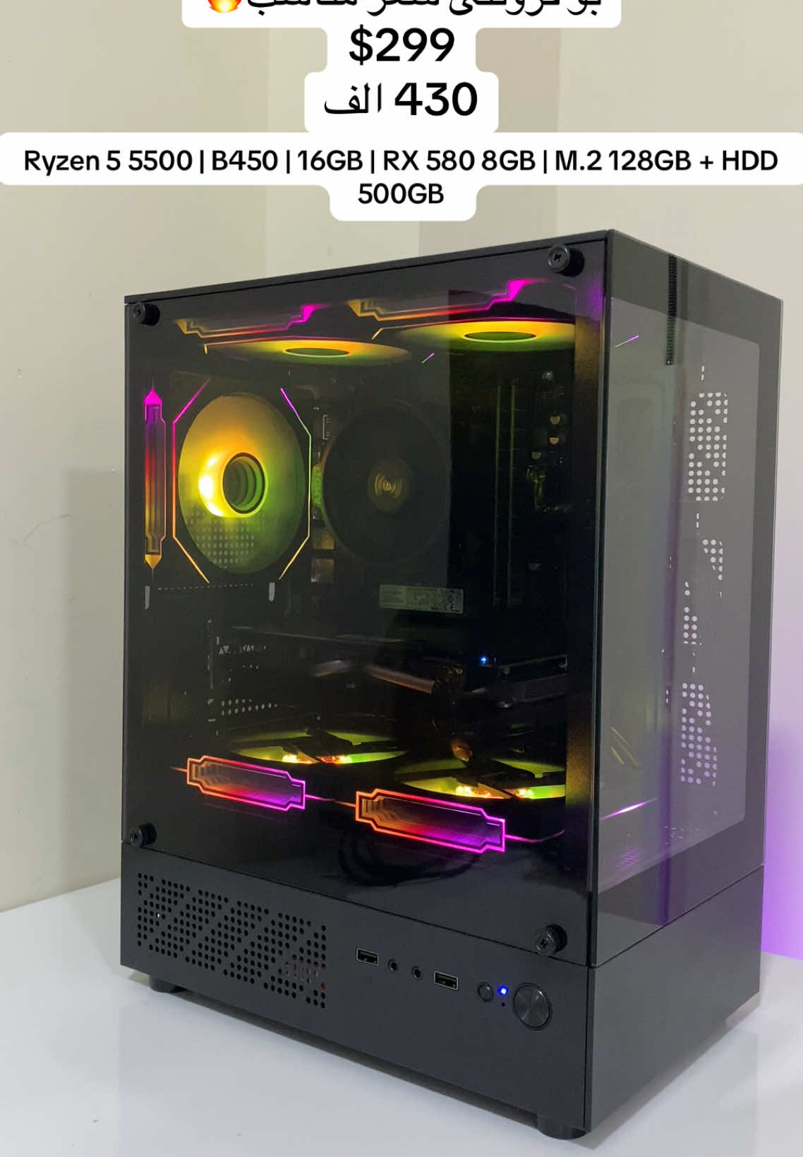 توصیل 🚚 #دهوك_زاخو_سليماني_ئاكري_ئامیدی_هولیر #gaming #pc #rgb #setup #amd #gamingpc #rtx4090 