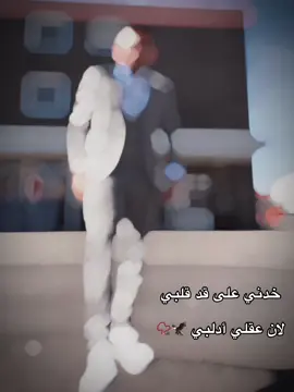 #المانيا🇩🇪 #🇸🇾❤️ 