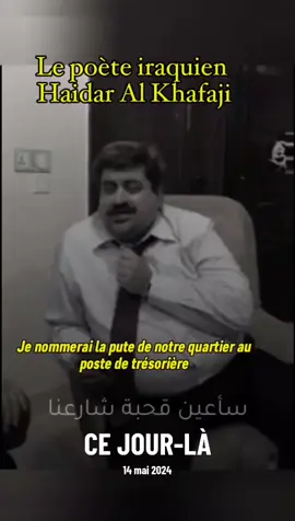 #cejour-là