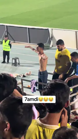 7amdi😂😂#duhok #duhok_zaxo_amedi_semel_akre #شعب_الصيني_ماله_حل😂😂 
