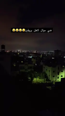 #حنة #حنا #حنى #حناء #عريس #عروس #تراثنا_فخرنا_وهويتنا_لم_ولن_نتخلى #دبكة#حفل#حفلات