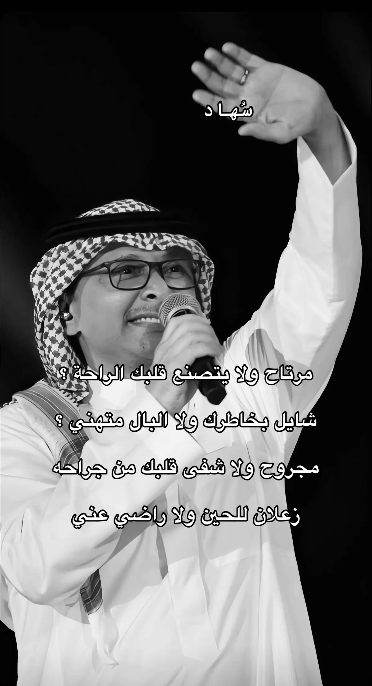#vilar #explore #سُهـاد 