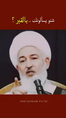 #اللهم_لك_الحمد_ولك_الشكر #احسن #خاتمتنا_ياأرحم_الراحمين 