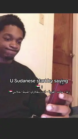 #sudanese_tiktok #sudanese #🇸🇩 #سودانيز_تيك_توك_مشاهير_السودان #السودان🇸🇩 #fyp #viral #سودانيز_تيك_توك_مشاهير_السودان 