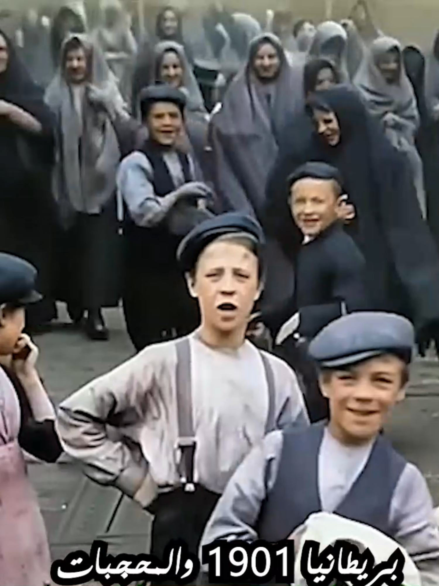 بريطانيا 1901 والمحجبات