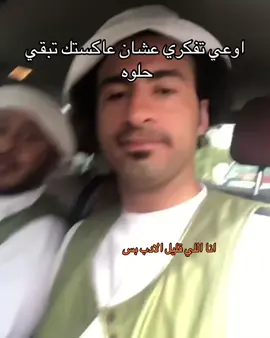 #ميمز #viral #memes #foryou #foryoupage #ميمز_علي_ربيع 