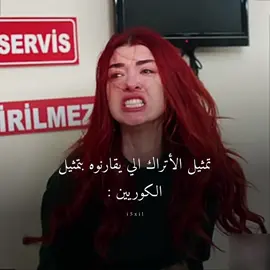 مبدعااات 🔥🔥🔥#Kuzey #i5xil #halime #المؤسس_عثمان #لتأتي_الحياة_كما_تشاء #نجمه_الشمال #الازهار_الحزينه #البحر_الأسود🖤 #اخوتي #القضاء 