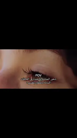 شعور لا يوصف  #اكسبلورexplore #اكسبلور #pov 