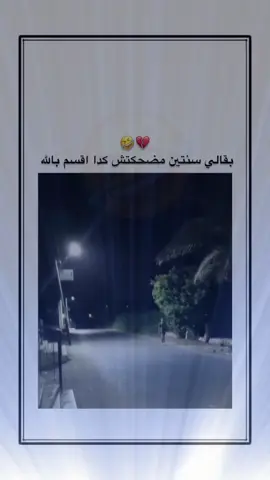 #اكسبلور #explore 