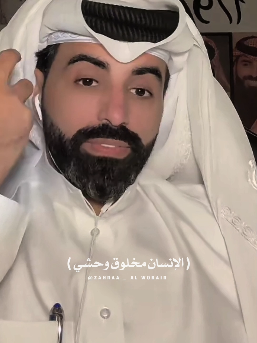 ( الإنسان مخلوق وحشي )  #ناصر_الوبير #بودكاست #موسيقى #الانسان #الظلم #العلاقات #المجتمع #اكسبلوررررررر @ناصر الوبير 