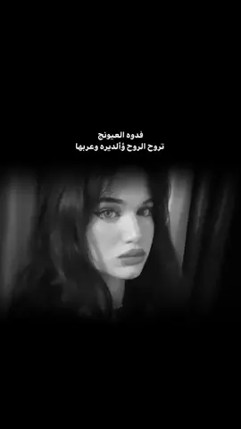#اخر_اشي_نسختو💭🥀  #شعراء_وذواقين_الشعر_الشعبي  #سمير_صبيح  #fypシ  #شعر_عراقي  #شعر_شعبي  #شعر_خواطر  #شعر_خواطر_قصيد_غزل_عتاب_بوح_شيلات  #اكسبلور #عباراتكم 