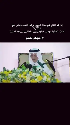 #ترند_السعودية #جامعة_تبوك_اكسبلور #اكسبلورexplore #حفل_تخرج #فهد_بن_سلطان_بن_عبدالعزيز #ترند #جامعة_تبوك #المملكه_العربيه_السعوديه🇸🇦 #محمد_بن_سلمان #Tabuk #تخرج 