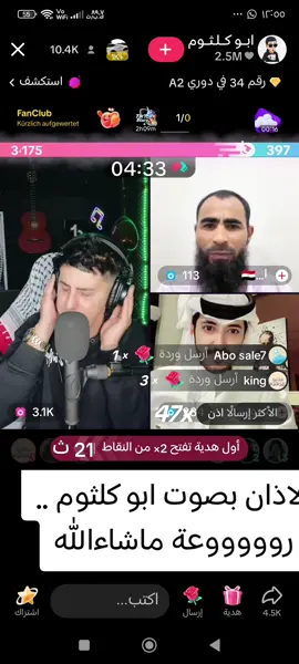 #fadi_🇩🇪 #المانيا🇩🇪 #مشاهير_تيك_توك_مشاهير_العرب #السعودية #سوريا #ابوكلثوم 
