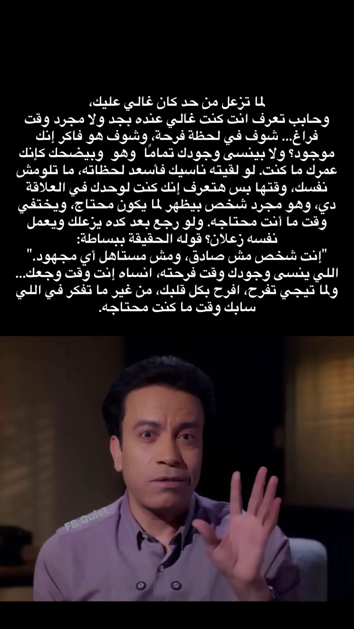 #مشاهدات #مشاهدات_تيك_توك #مشاهدات100k🔥 #مشاهداتي #سامح_حسين 