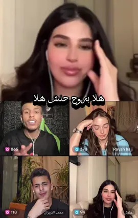 هلا بروح حنش هلا 😂@فيصل @حنوش #فيصل #اكسبلور #مقالب #اقوى #موال #عراقي #explore #foryou #fyp 