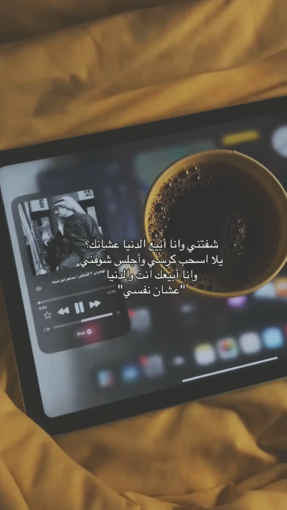تُرفَع الأقَلام وَينْفَض الَعهَد…وننَتهّي وَأعَفِيكّ منَ حُب وغَرامّ💔#الوصل_مقطوع #ابيعك_واشتريك_واتبرع_فيك 