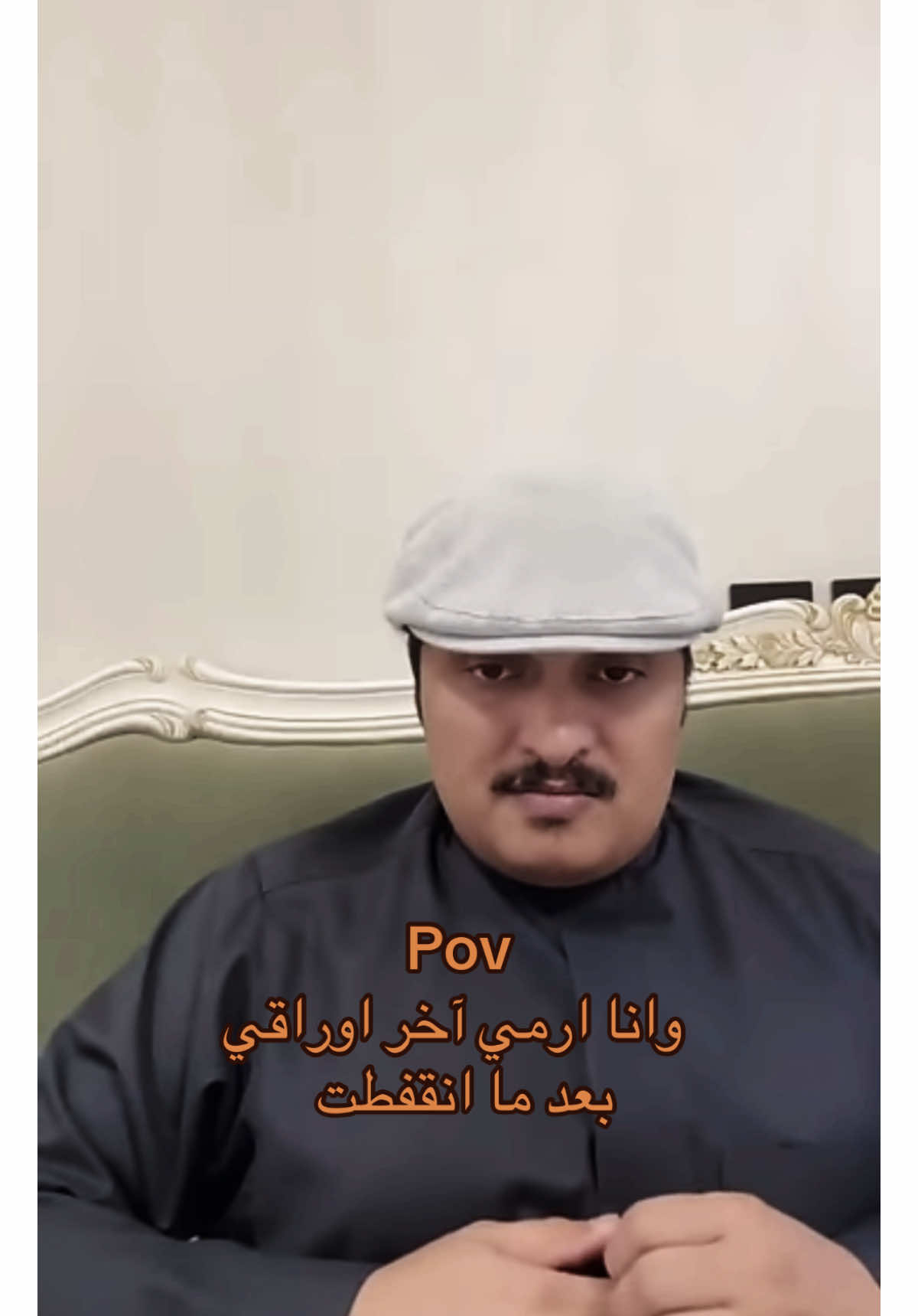 ‏#fypツ #foryou #explore #viral#trend #اكسبلورexplore #حسن_الصبحان #pov #السعودية #الشعب_الصيني_ماله_حل😂😂  