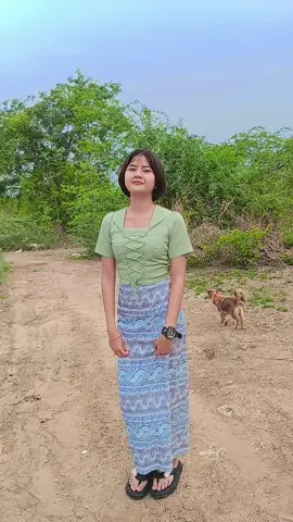 #ဟွန်း 