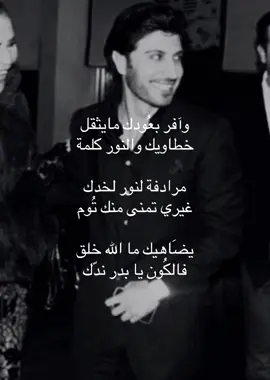 #ماجد_المهندس #اكسبلور #fyp #fypシ゚ 