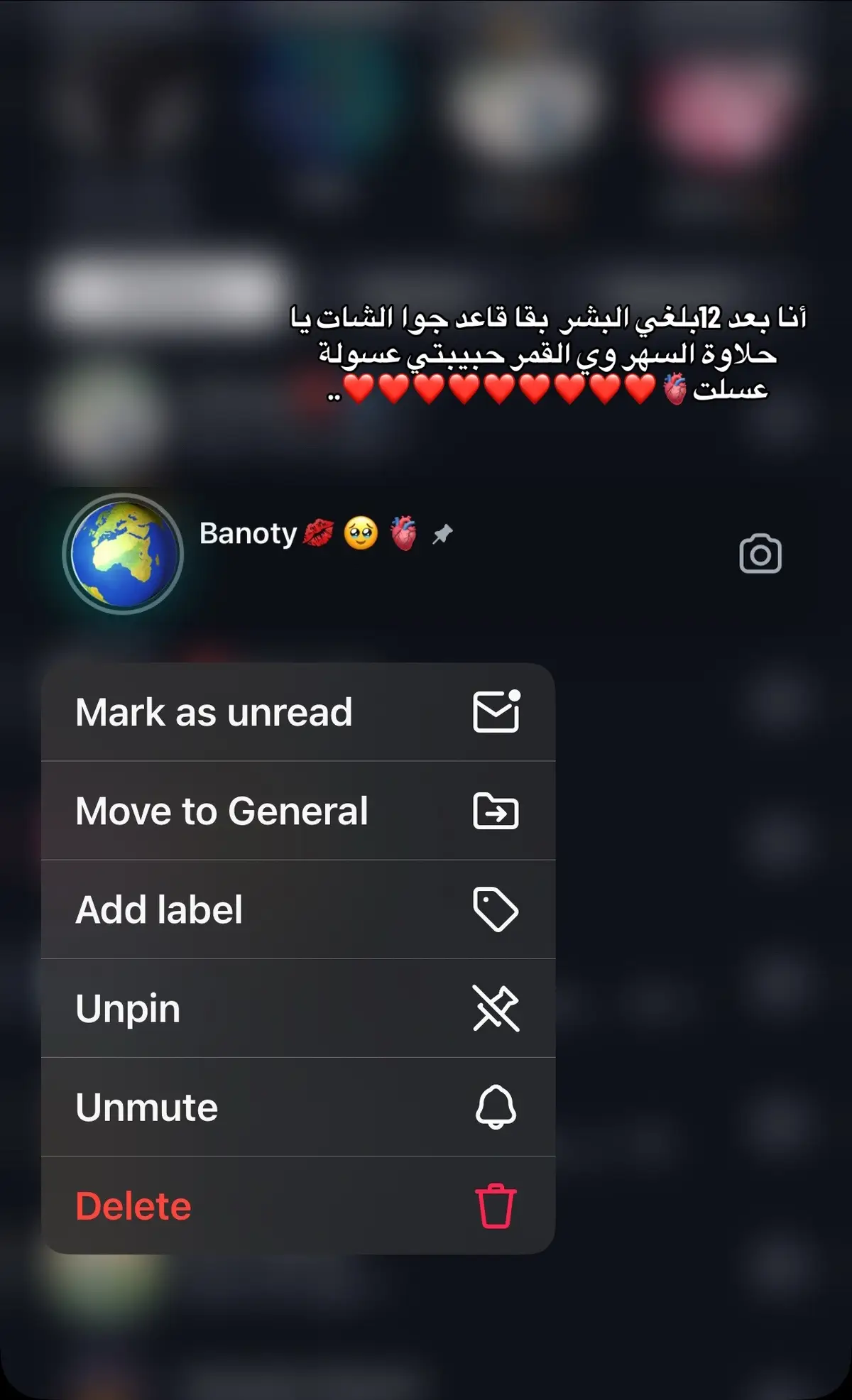 #الحب❤️ #العشق_المجنون 