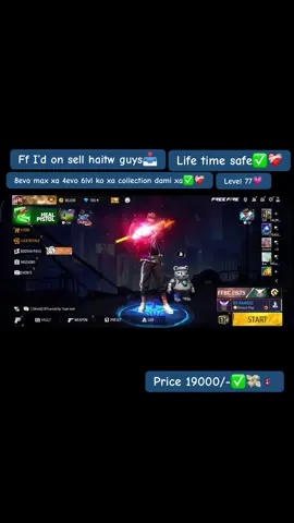 Ff I’d on sell✅💸🇳🇵#pokharamuser #buyandsell #kathamandu #highlight #freefire_lover #foryoupage #butwalmuser #fyppppppppppppppppppppppp 