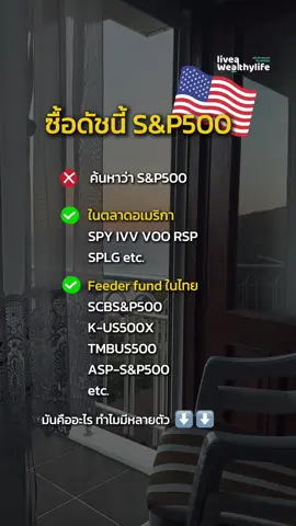 คำว่า 