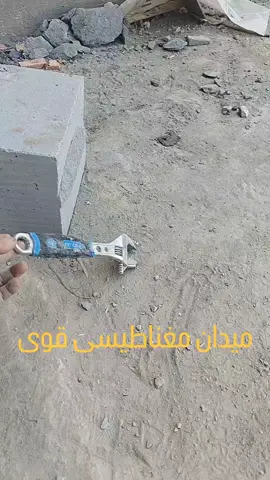 🖤میدان مقناطی سی