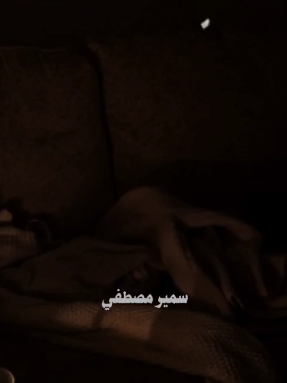 كيف اقنع شخص ان الاغاني والتصوير حرام...!؟  #الشيخ_سمير_مصطفي  #صلي_علي_النبي 